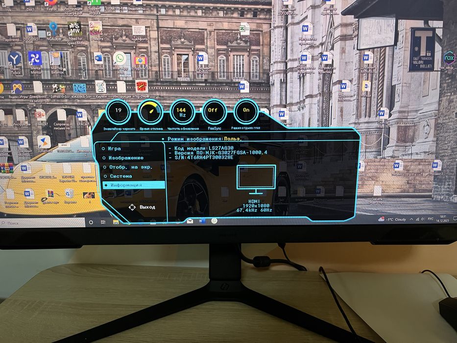 Монитор Samsung Odyssey G3