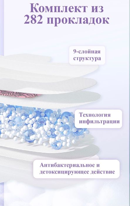 Женские прокладки от whieda