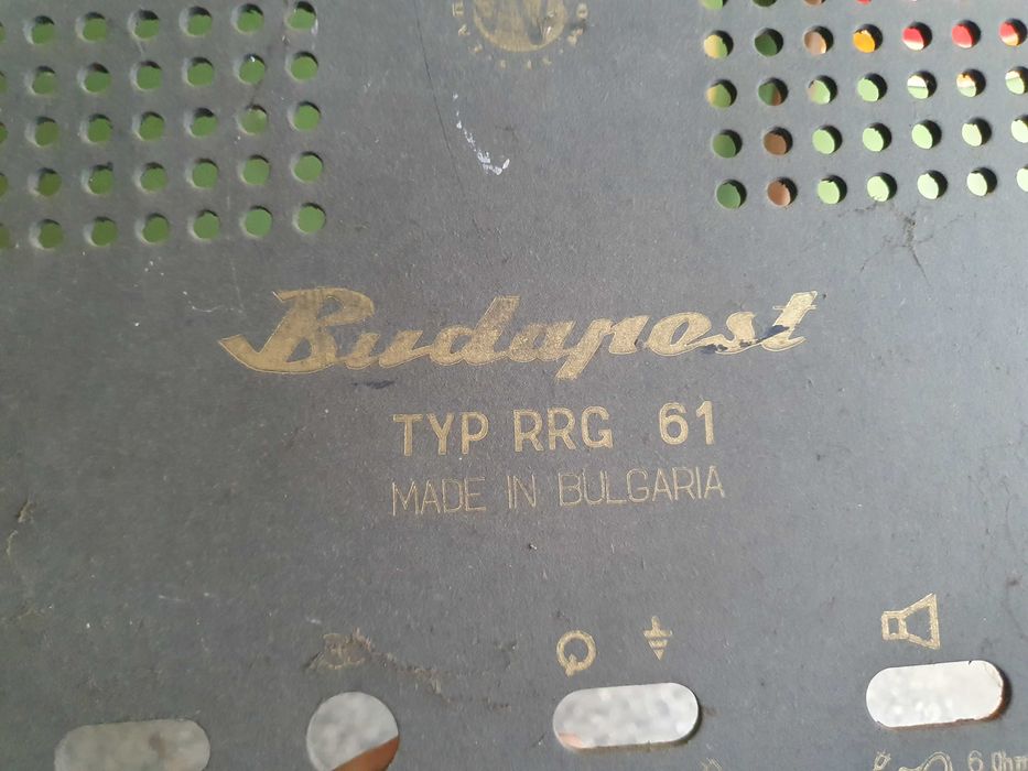 Ретро радио будапещ