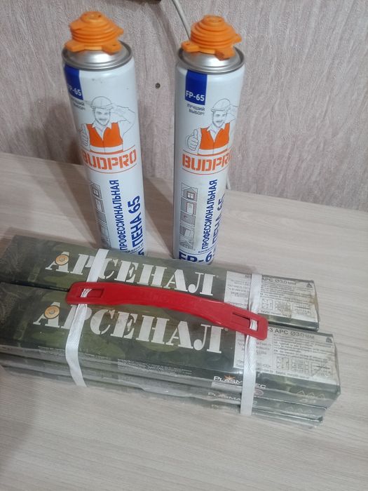 Электроды,монтажная пена.