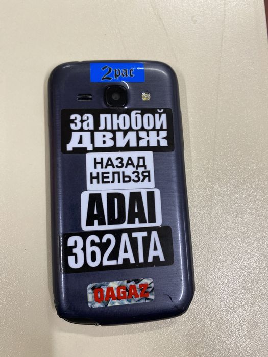 Samsung Duos срочно