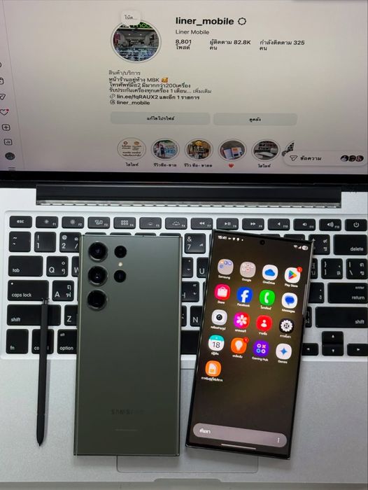 Samsung s23 ultra 12 256gb