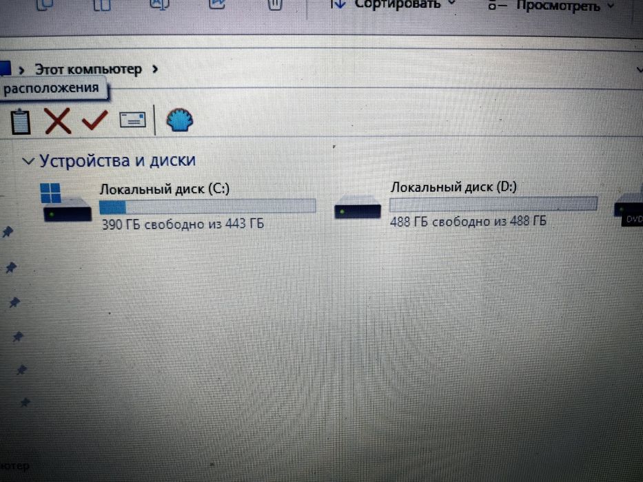 * Ноутбук Асус *