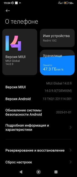 СРОЧНО Redmi 10c