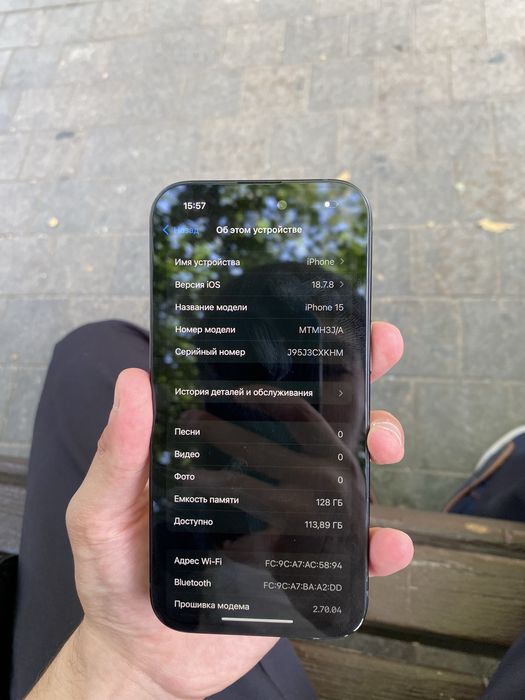 Iphone 15 айфон 15