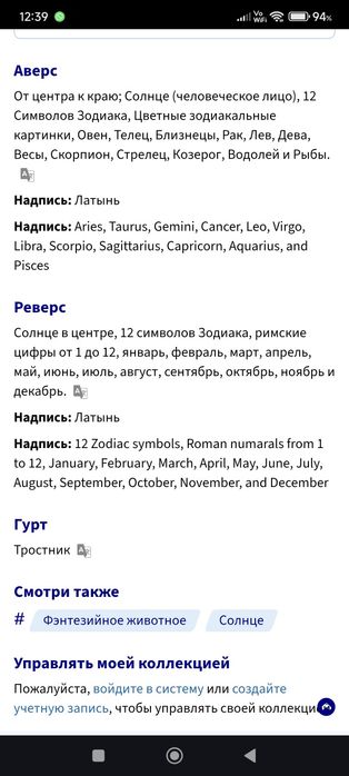 Жетоны (оригинал) и другое.