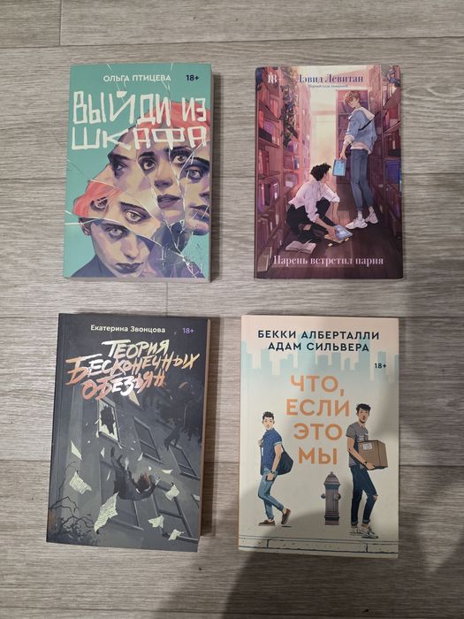 Продаю книги за 4000
