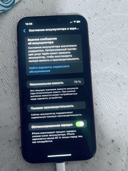 Айфон ХР  128 гб