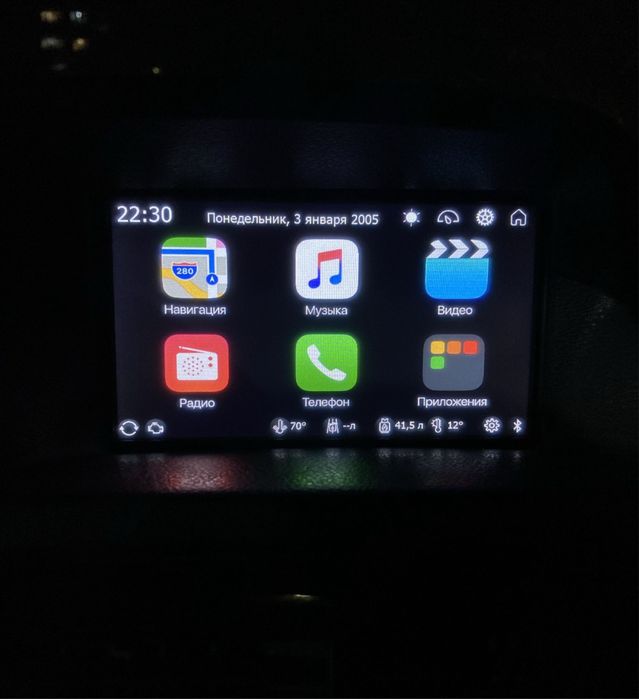 Прошивка Магнитолы Ммс