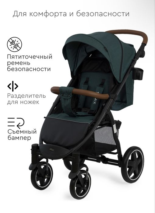 Продам коляску в хорошем состояние