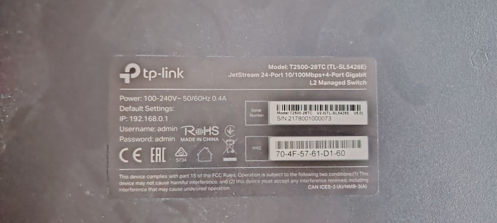 Сетевой комуникатор TP-Link