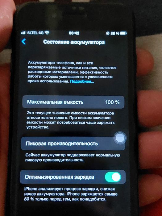 IPhone 7 в идеальный состояние