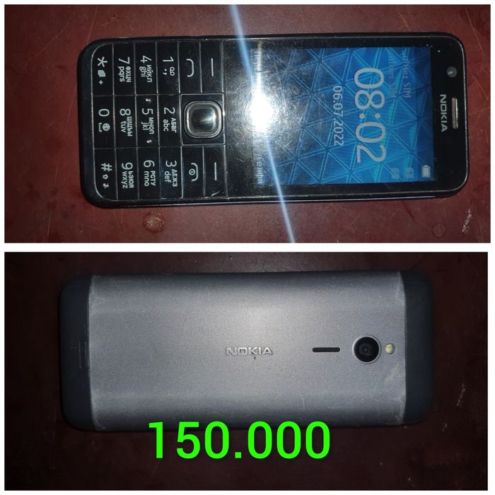 Продаются сотовые телефоны