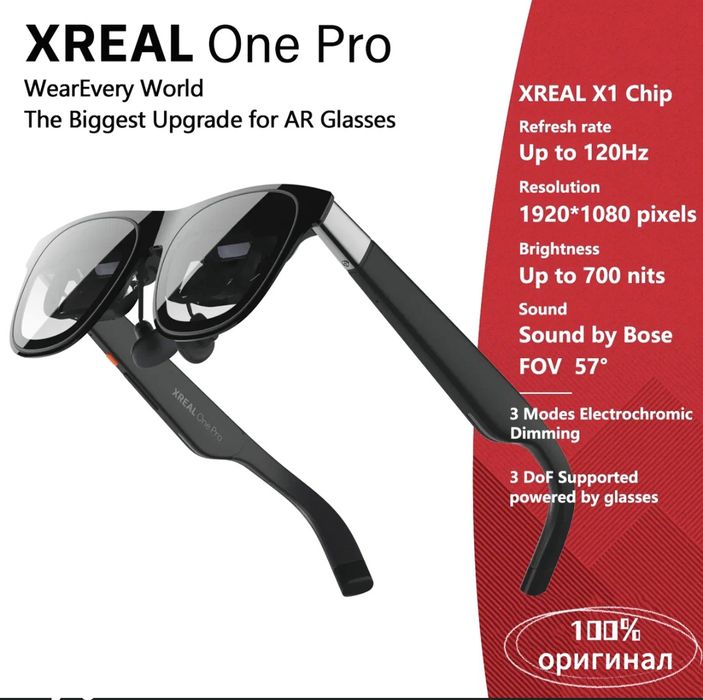 Продаются очки xreal one pro