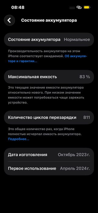 Продам iPhone 15, 256 ГБ — голубой