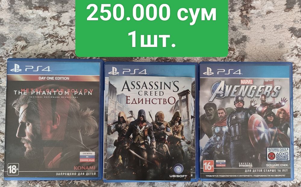 Оригинальные диски от PlayStation 4 и 5