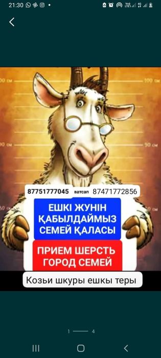 Не Сдам дом  р-н Церковь ц.вода