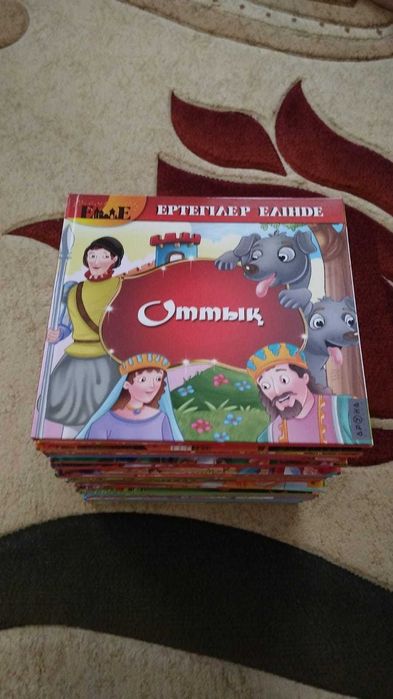 Детские сказки энциклопедия на казахском