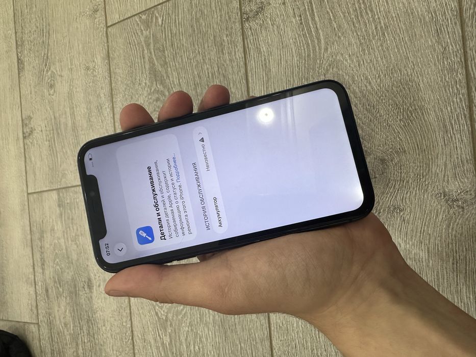 Iphone 11 sotiladi