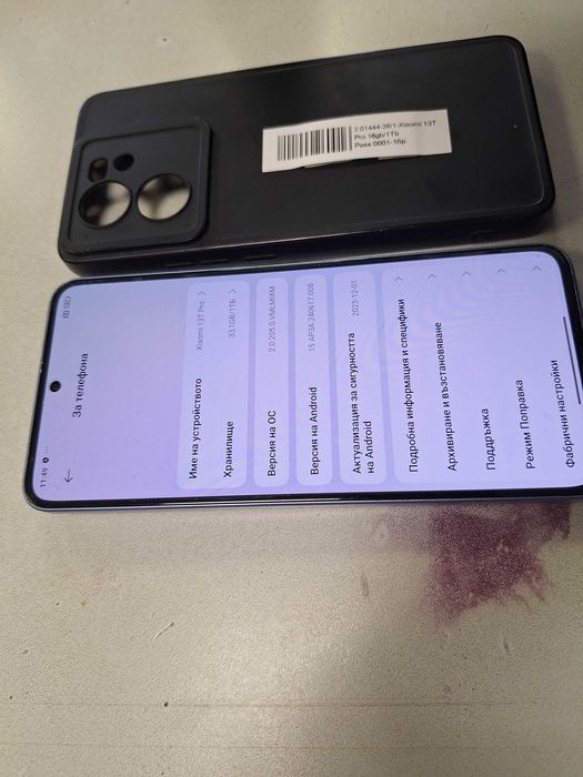 Xiaomi 13T Pro 16GB/1TB