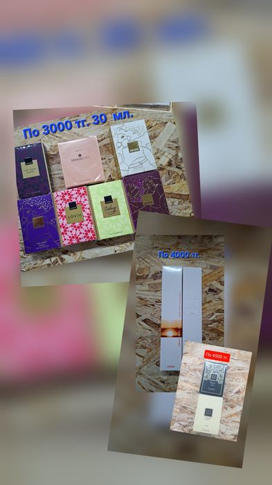 AVON парфюмерная вода