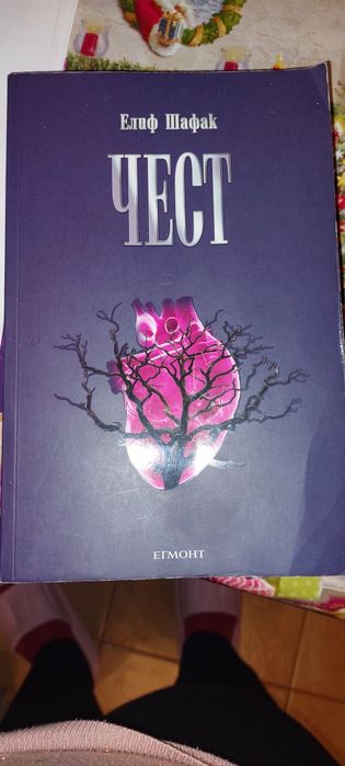 Книги, различни жанрове