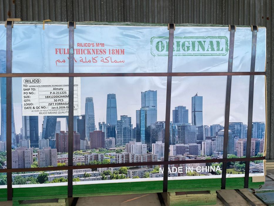 Высокое качество фанеры для опалубки