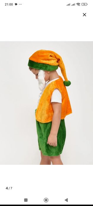 Новогодние костюмы