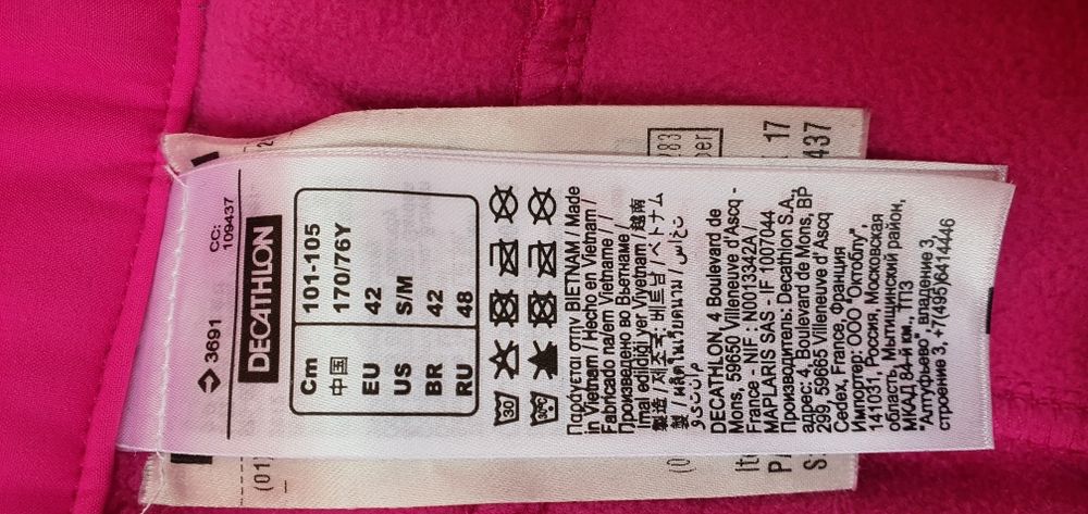 Pantalon pentru ski, măsura 42