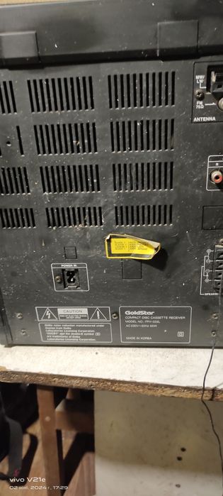 Срочно муз центр