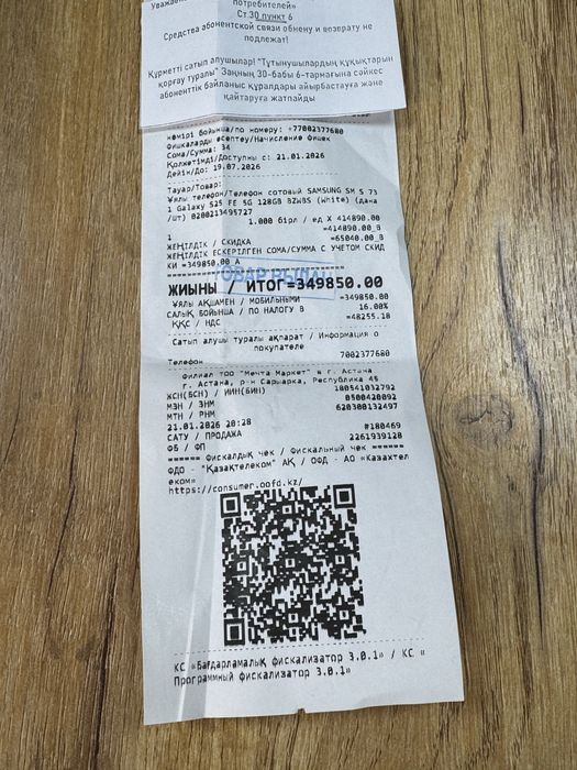 Samsung S 25 Fe 128 gb