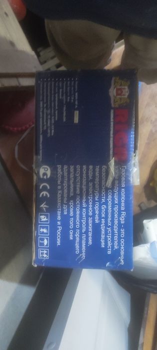 Водонагреватель, газовая колонка Riga