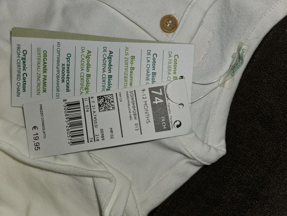 Нови Бебешки дрехи