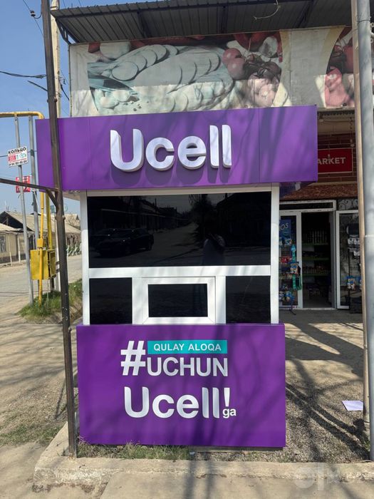 Ucell budka срочно сотилади хар ойда камида 1000$ даромад келтирувчи