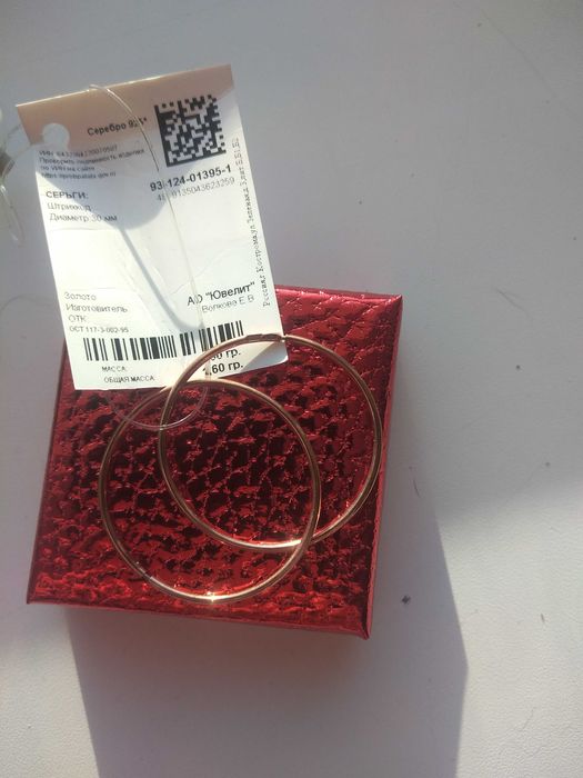 Продам серьги серебро новые в упаковке