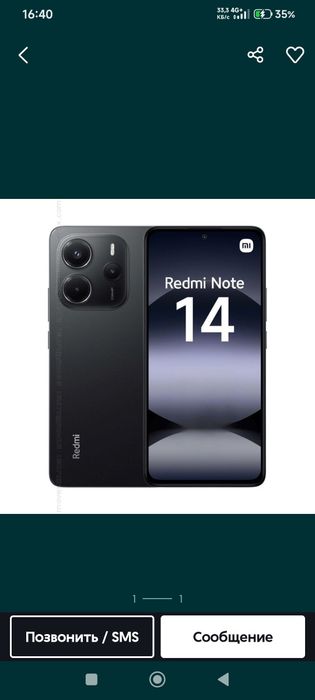 Redmi not 14 sotiladi