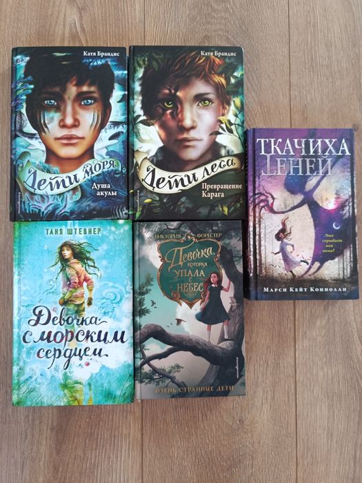 Книги детские фэнтези