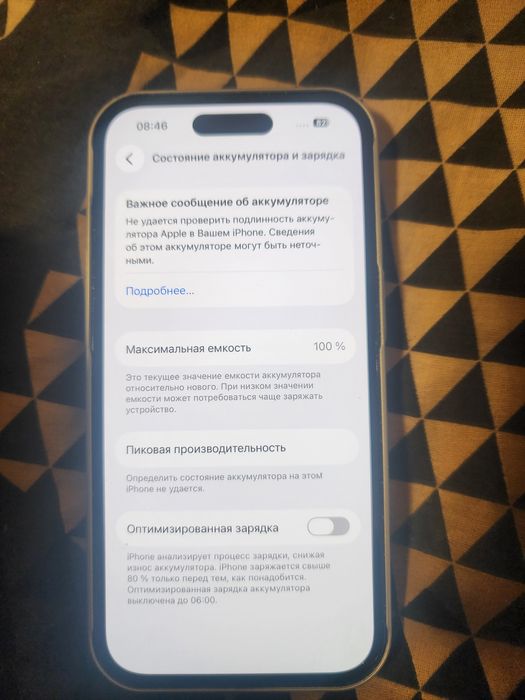 Iphone 14 pro 128 gb