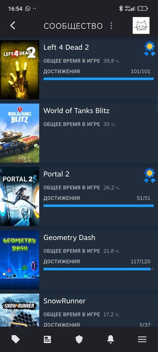 акк в стиме много игр+ раст