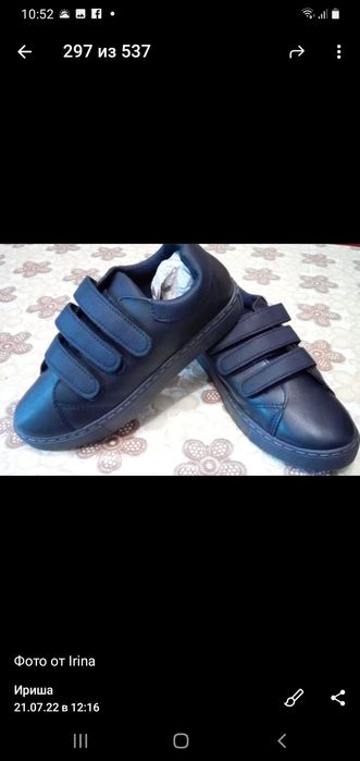 Кроссовки для мальчика