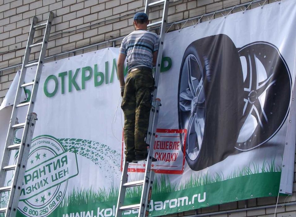 Banner oracal tayyorlaymiz – Reklama bannerlari, stendlar sifatli