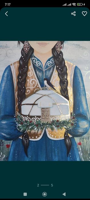 Картина Хранительница домашнего очага