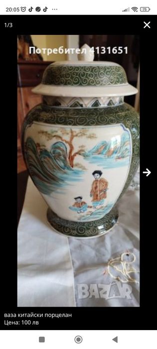 Китайска ваза в резида, порцелан