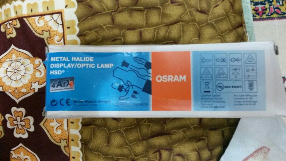 Продам Металлогалогеновая лампа