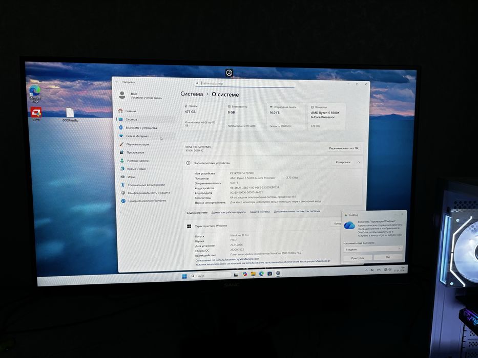 Игровой ПК, Ryzen 5600X, RTX 4060