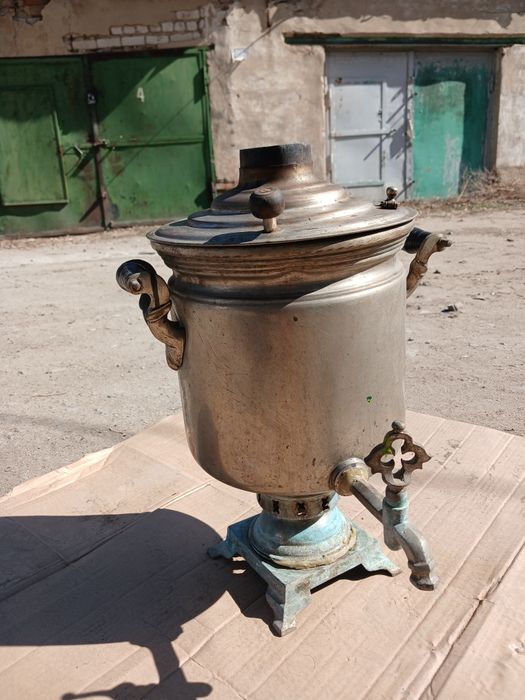 Самовар, Самовар.