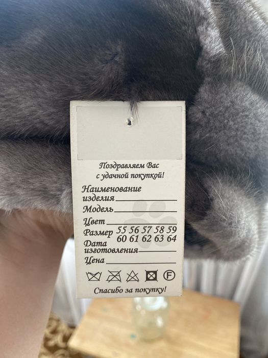 Продам берет норковый