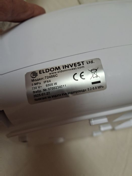 Проточен бойлер,нов, на 50% от цената в магазина