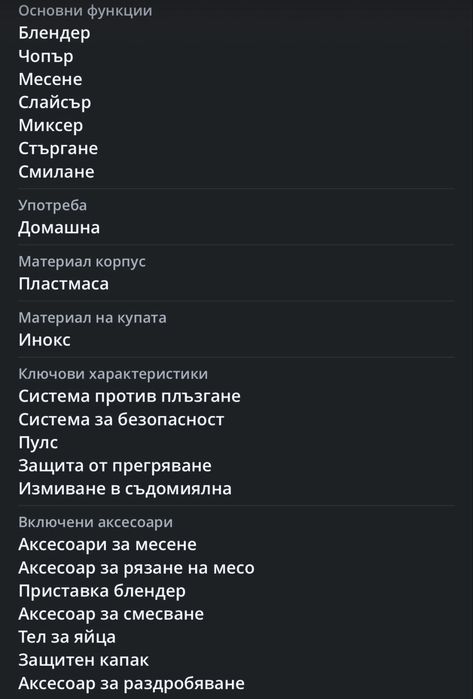 Кухненски робот KENWOOD PROSPERO+ KHC29.J0WH 1000 W, БЯЛ