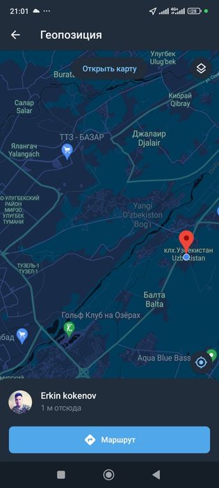 Продаётся участок новая Ташкент